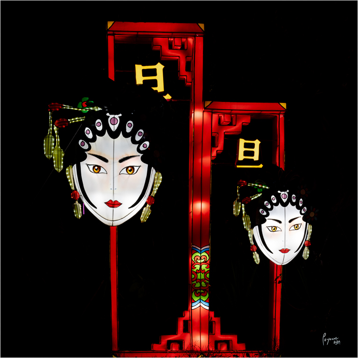 Lanternes chinoises2